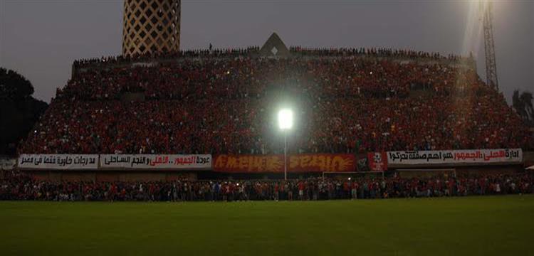 جماهير الاهلي 